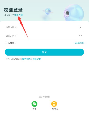慧眼看家app下载安装手机版