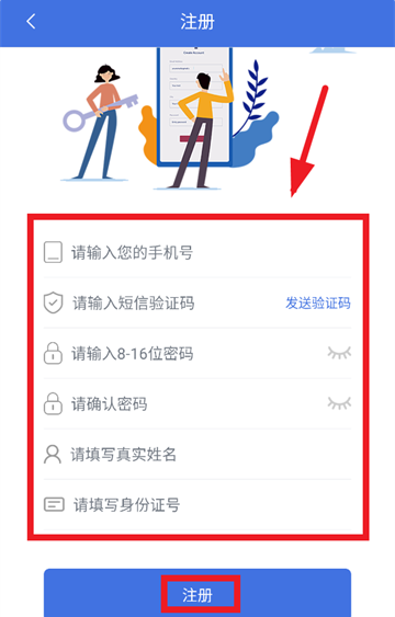 纵横司机版官方下载