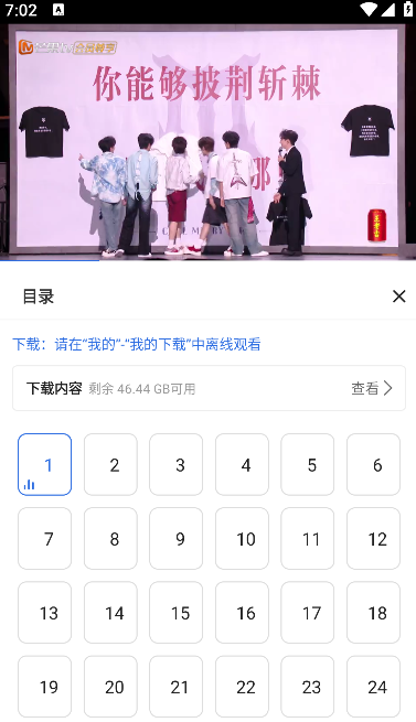 面包影视下载官方版 面包影视下载官方版