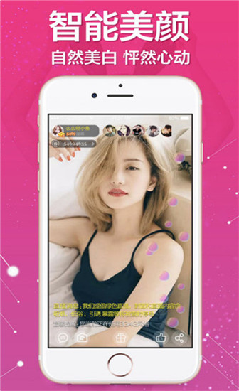 秀舞直播最新版 秀舞直播最新版