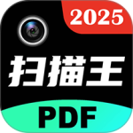 PDF扫描全能王手机版app最新版下载 v9.33安卓版