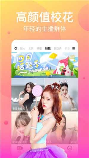 花馨直播230tv 花馨直播230tv