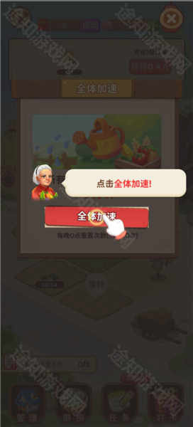 江南小院赚钱游戏