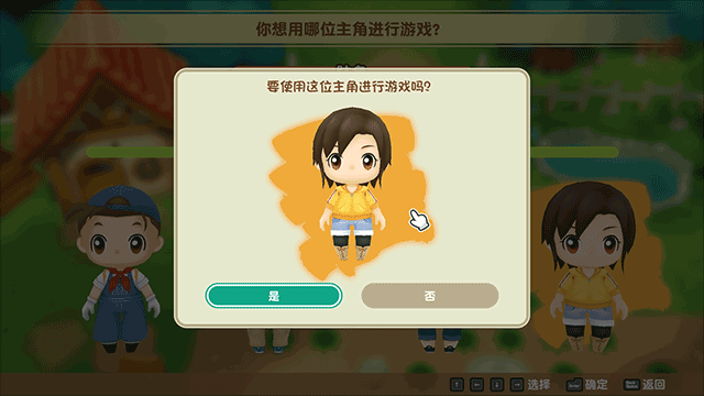 牧场物语重聚矿石镇汉化版