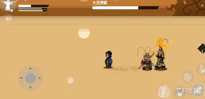 黑神话像素板最终章