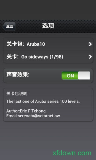 我爱推箱子下载