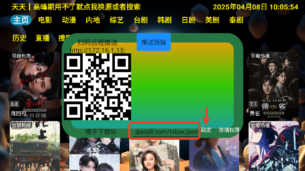 小刀影院安卓版下载2026