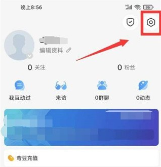 u蓝正太安装包轻量版(Blued)