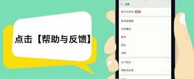 怎么恢复微信聊天记录配图2