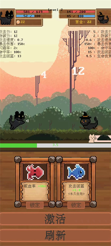 全随机猫猫大乱斗游戏玩法5