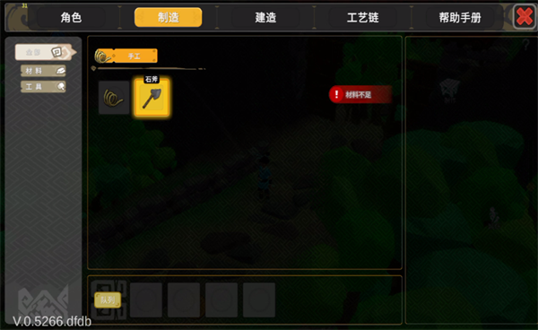 无径之林游戏玩法-6