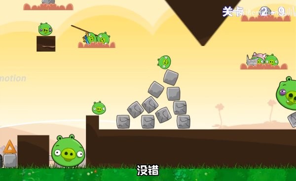 愤怒的植物大战僵尸猪游戏