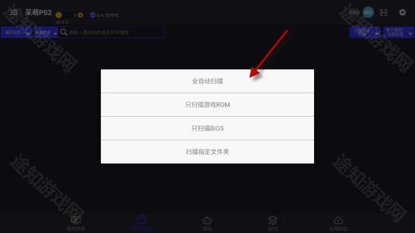 奥特曼格斗进化重生