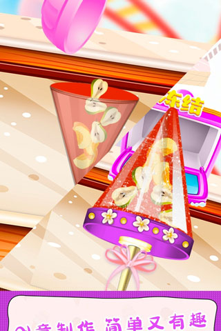 甜甜爱消除红包版