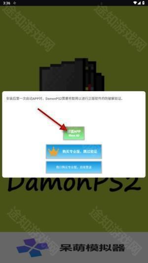 奥特曼格斗进化重生