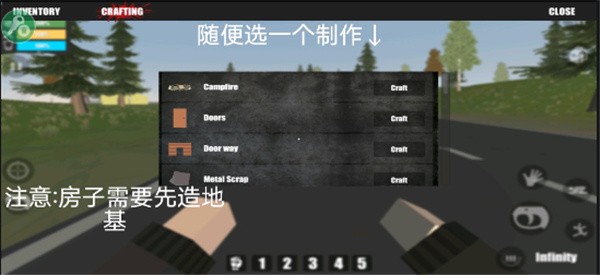 FateZ僵尸生存游戏玩法-3