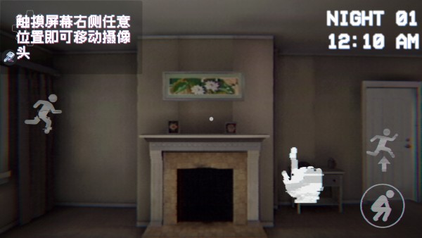 Boisvert Horror Game游戏玩法3