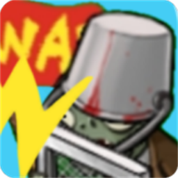 植物大战僵尸war版手游(植物·僵尸War版)下载v3.9.2 安卓版