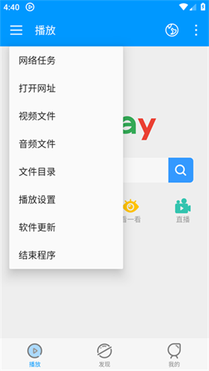 怎么搜索截图1