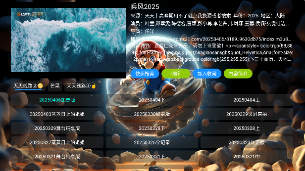 小刀影院安卓版下载2026