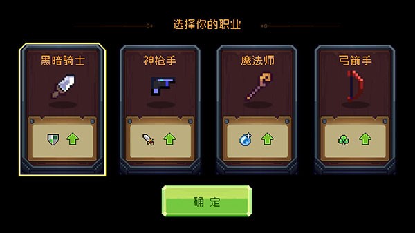 地上守护者游戏玩法-2