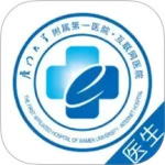 厦大一附院app官方版下载 v3.11.95安卓版