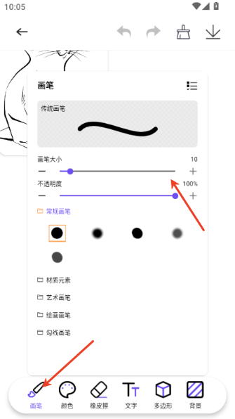 豆画app下载安卓最新版本