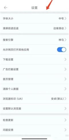 久久浏览器app官方版 久久浏览器app官方版