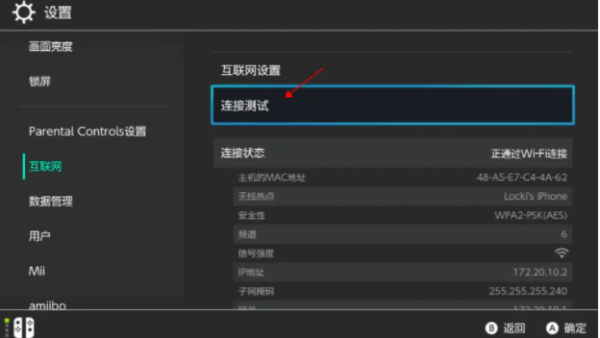 斧牛加速器官方版