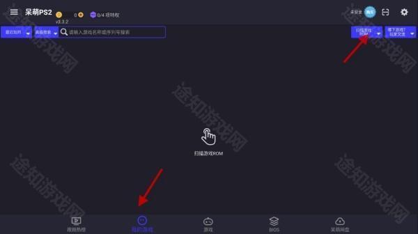 奥特曼格斗进化重生