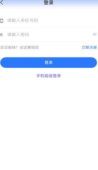 贵州医保服务平台app官方版下载