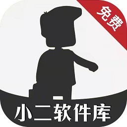 小二软件库资源共享软件最新版 v12.0 安卓版