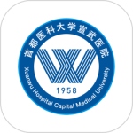 掌上宣武医院网上挂号app最新版下载 v2.8.1安卓版