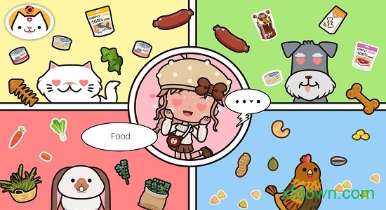 米加小镇宠物游戏