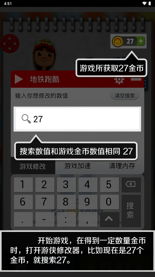 怎么用截图4