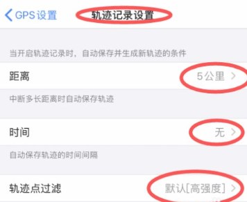 纬图斯卫星地图app