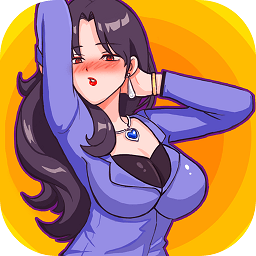 我喜欢上她了最新版下载v1.0 最新版