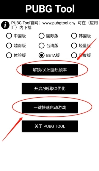 自瞄透视辅助器免费版