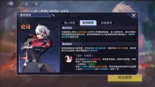 圣裁实用技巧攻略配图2