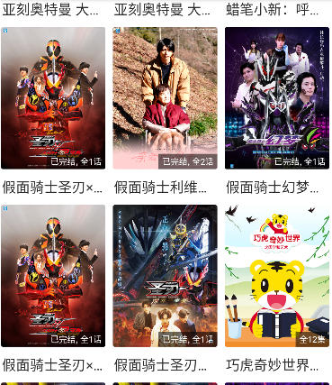 小七视频下载免费版