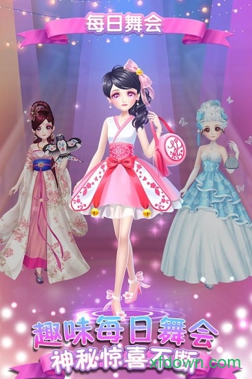 可儿娃娃换装游戏