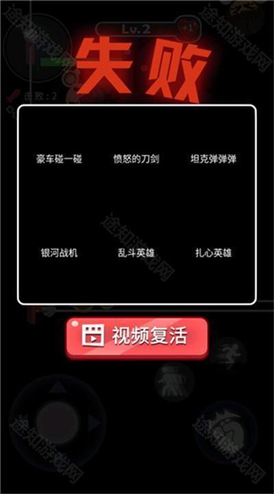 拳来拳往横屏版