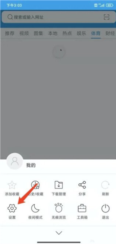 久久浏览器app官方版 久久浏览器app官方版