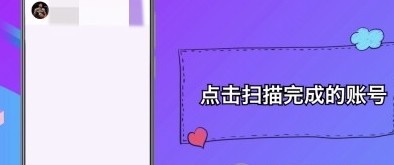 怎么恢复微信好友配图4