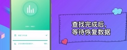 怎么恢复微信好友配图3