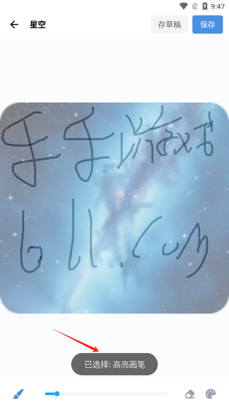 artworkout官方正版下载