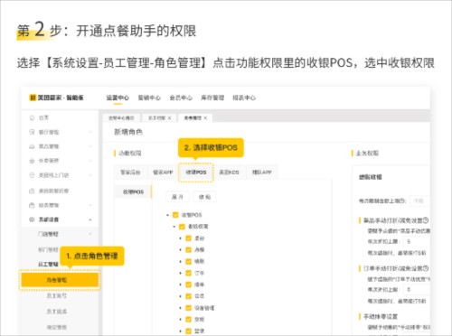 怎么注册新账号配图2
