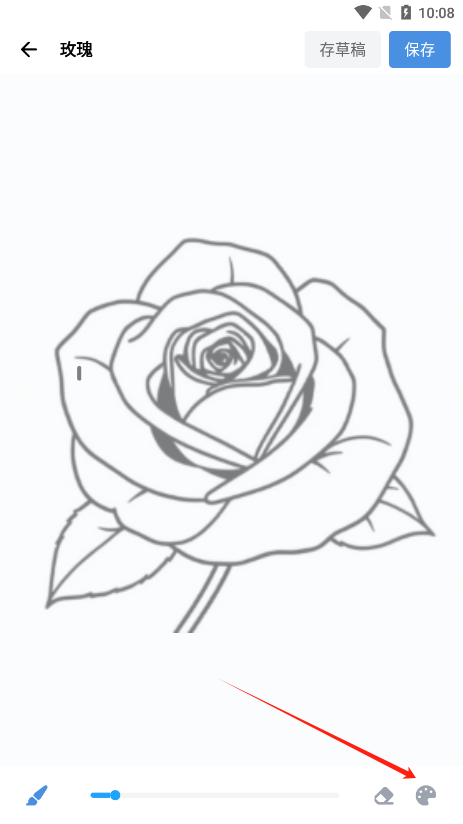 artworkout多人绘画最新版下载 artworkout多人绘画最新版下载