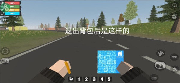 FateZ僵尸生存游戏玩法-6