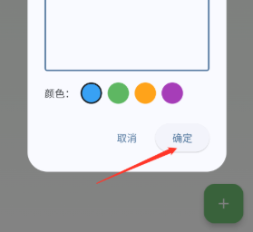效率宝箱app官方版